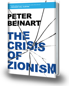 The Crisis of Zionism